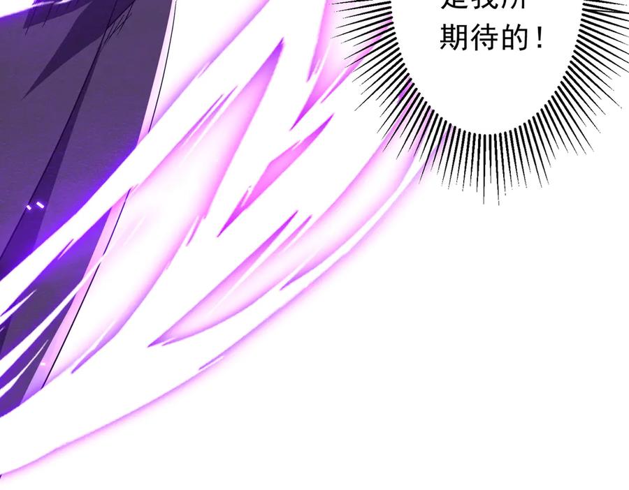 《全球惊悚：开局万亿冥币》第182话 失忆少女！ 第168页