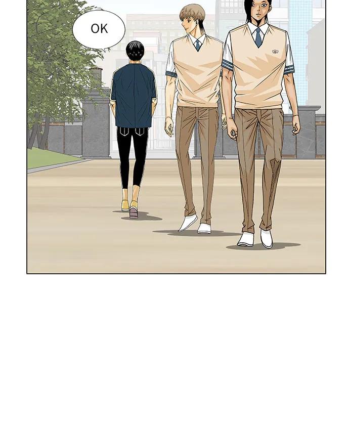 最强传说姜海孝 - 第223话 - 第35张图