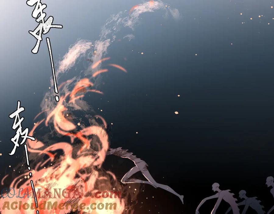 《溯洄春时》第23话 守着你 第61页