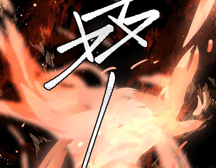 《溯洄春时》第23话 守着你 第52页