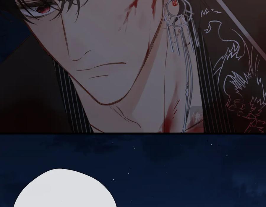 《溯洄春时》第23话 守着你 第92页