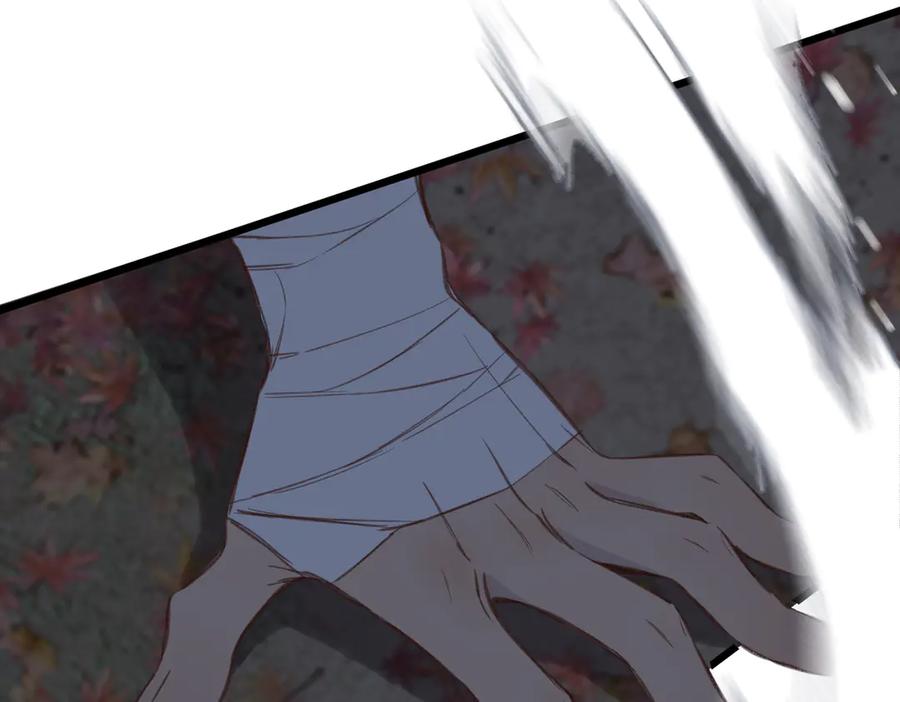 《溯洄春时》第23话 守着你 第72页