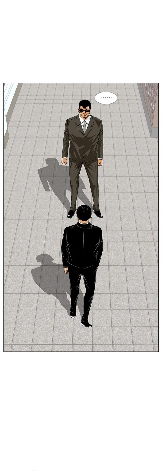 最强传说姜海孝 - 第260话 - 第5张图