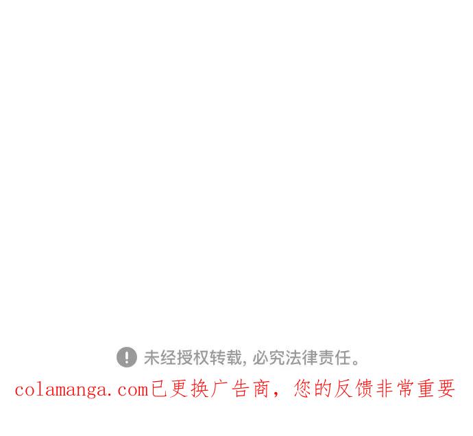 最强传说姜海孝 - 第260话 - 第48张图