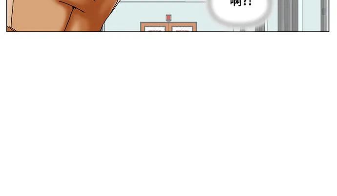 最强传说姜海孝 - 第260话 - 第29张图