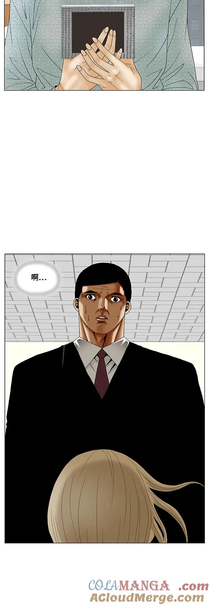 最强传说姜海孝 - 第262话 - 第46张图