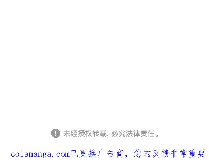 最强传说姜海孝 - 第262话 - 第47张图