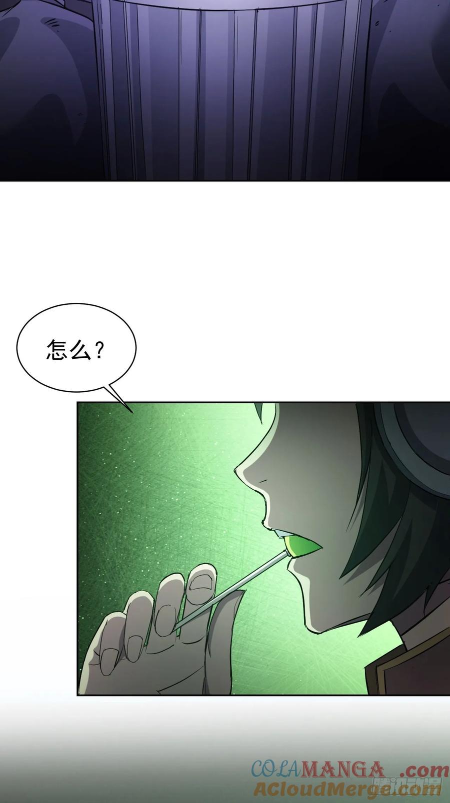 《诡异游戏：我靠亿万功德氪通关》第37话 我们现在是共犯了 第40页