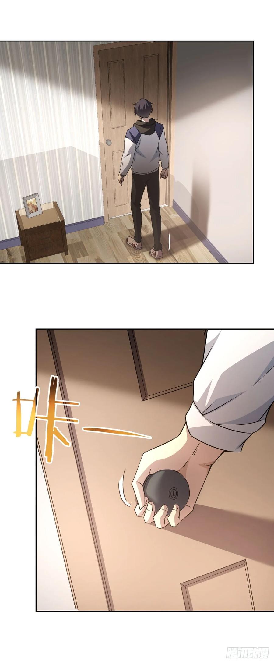 《诡异游戏：我靠亿万功德氪通关》第37话 我们现在是共犯了 第11页