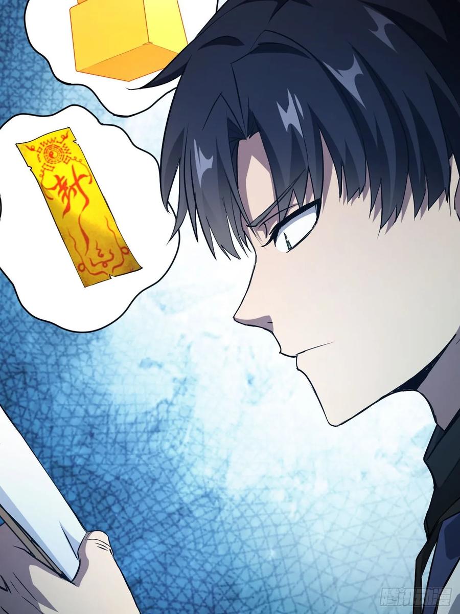 《诡异游戏：我靠亿万功德氪通关》第37话 我们现在是共犯了 第30页