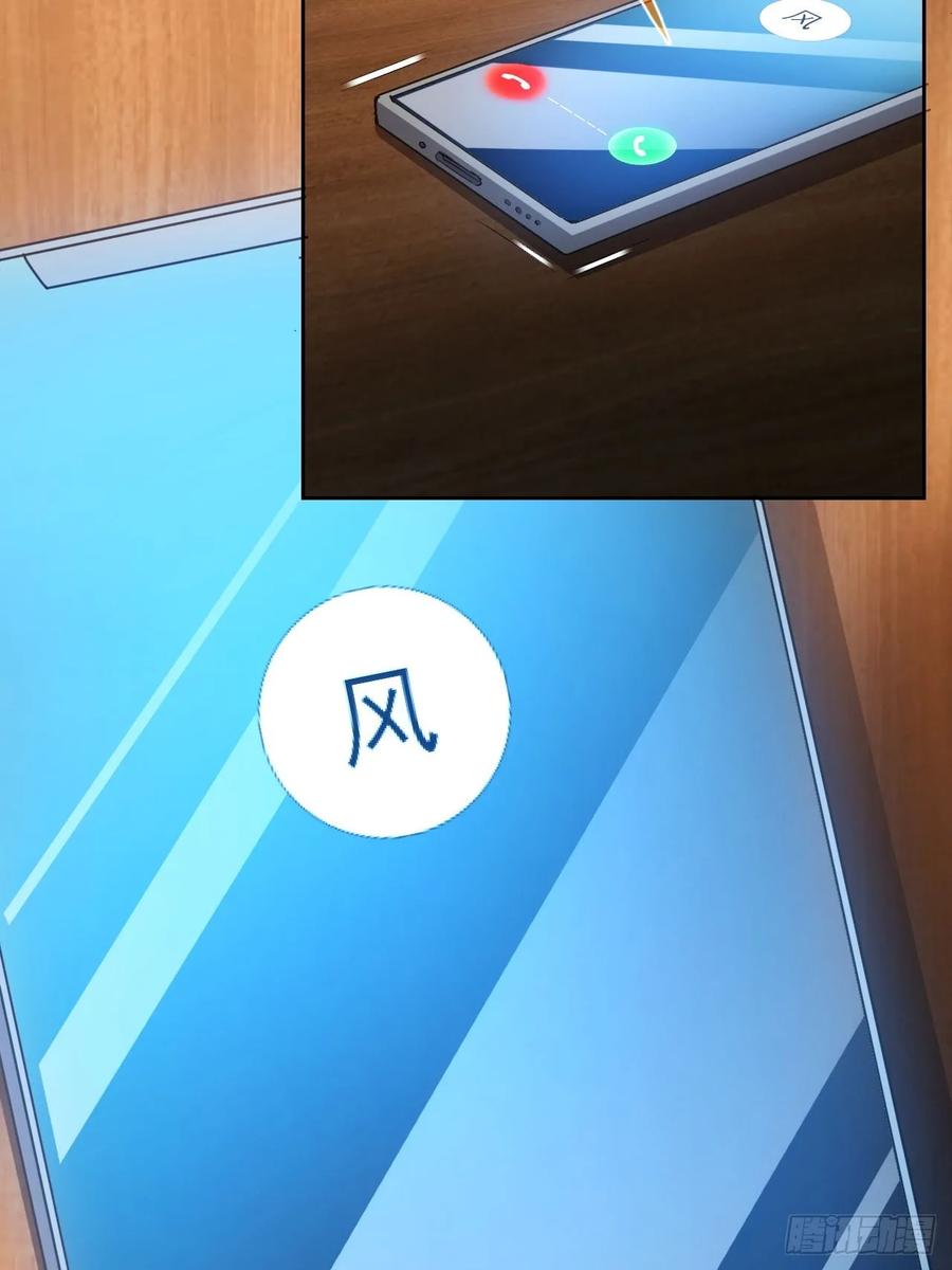 《诡异游戏：我靠亿万功德氪通关》第37话 我们现在是共犯了 第33页