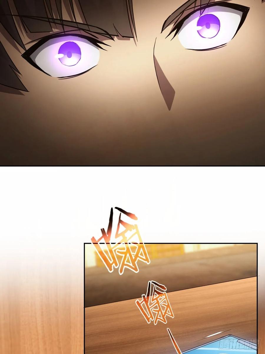《诡异游戏：我靠亿万功德氪通关》第37话 我们现在是共犯了 第32页