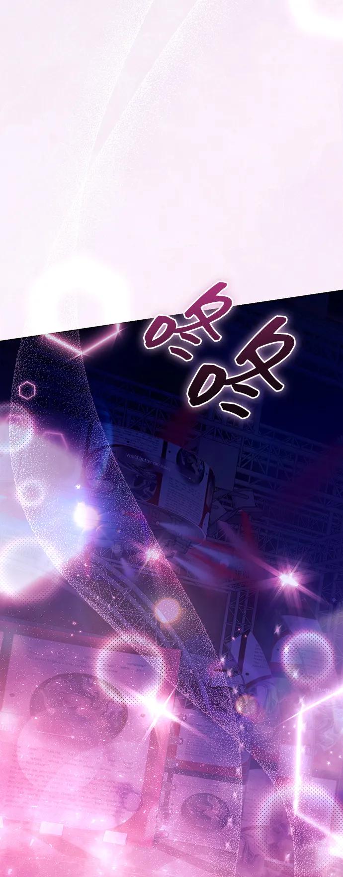成为顶流男团的忙内 第39话 第59页
