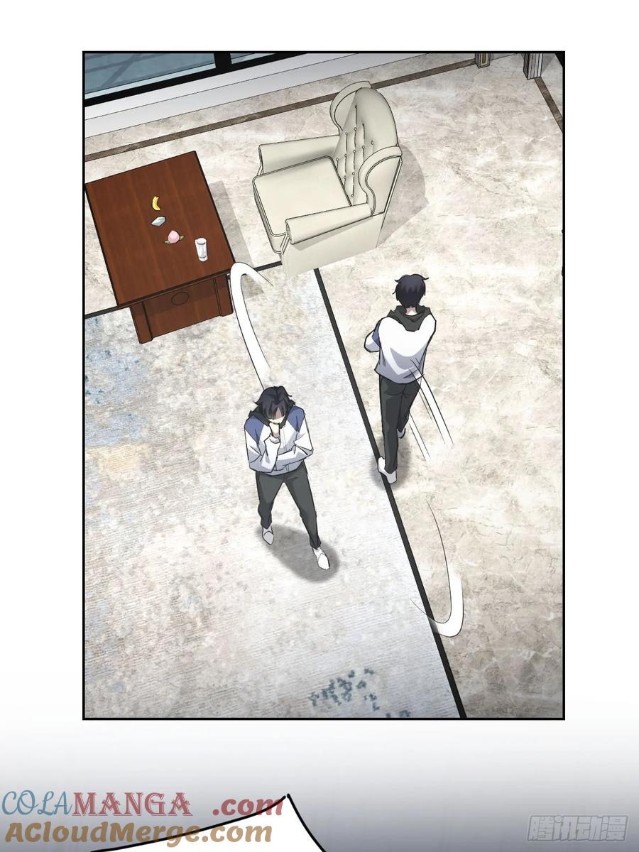《诡异游戏：我靠亿万功德氪通关》第38话 异能觉醒 第27页