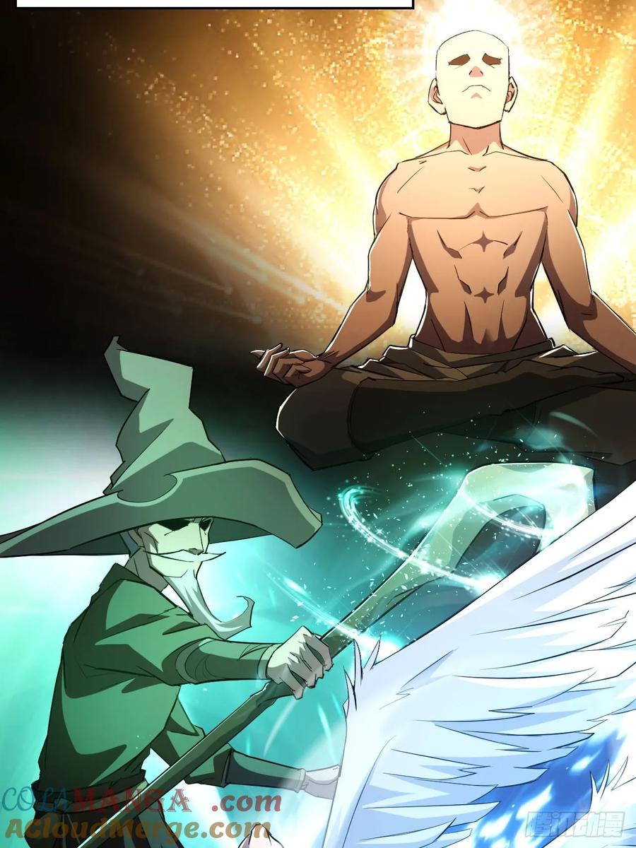 《诡异游戏：我靠亿万功德氪通关》第38话 异能觉醒 第17页