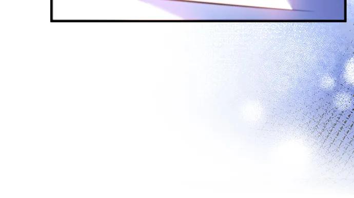 《暗黑变治愈的改写方法》第4话 第29页