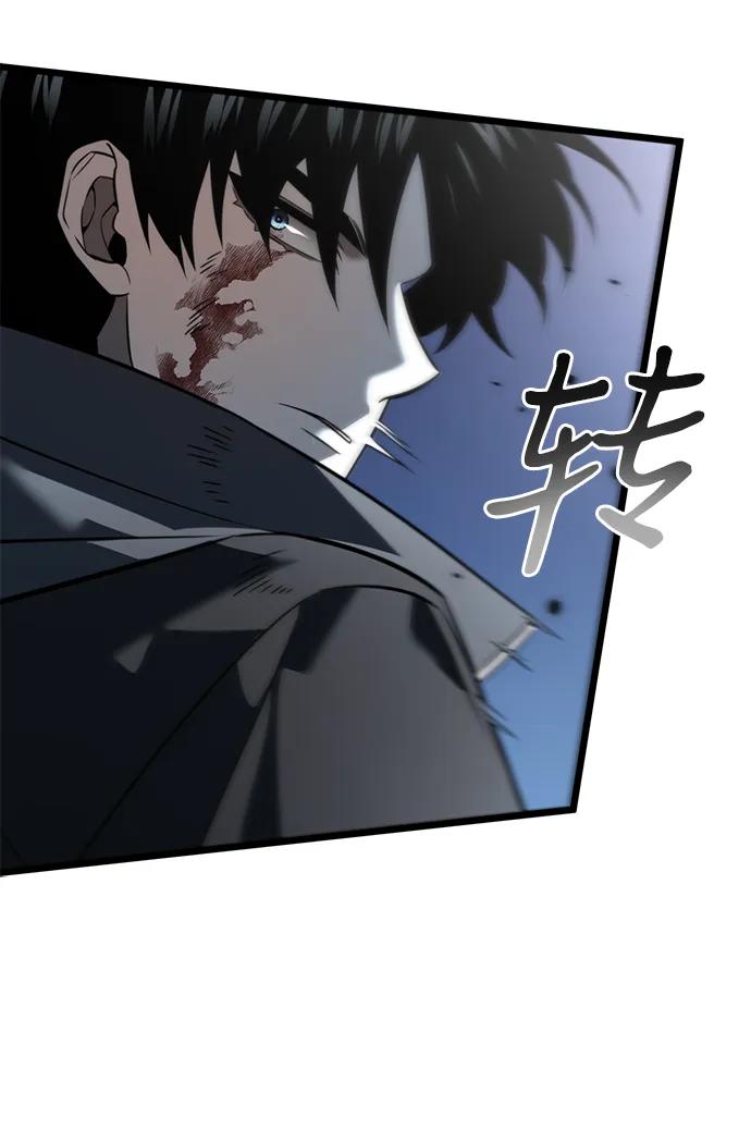 《转生座》第2话 新手教程（2） 第83页