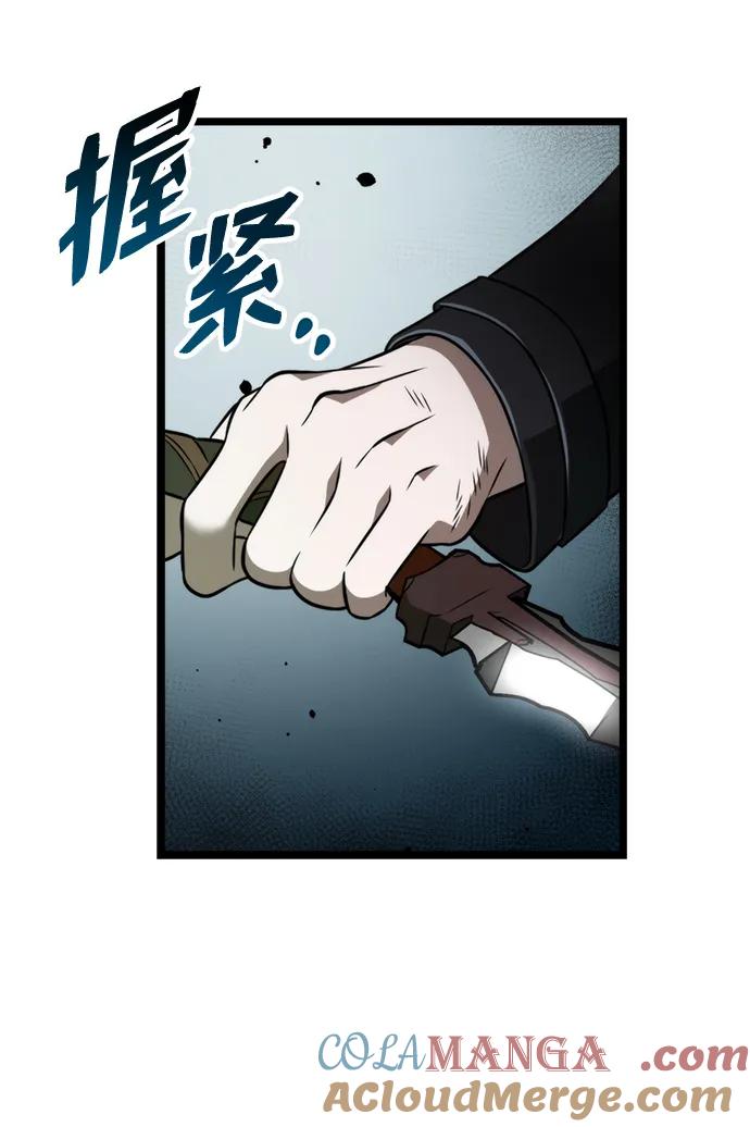 《转生座》第2话 新手教程（2） 第69页