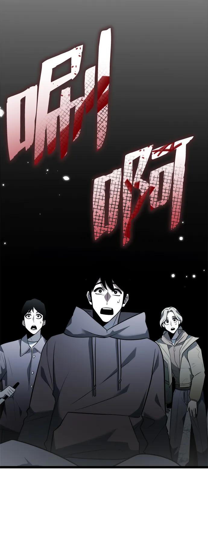 《转生座》第2话 新手教程（2） 第52页
