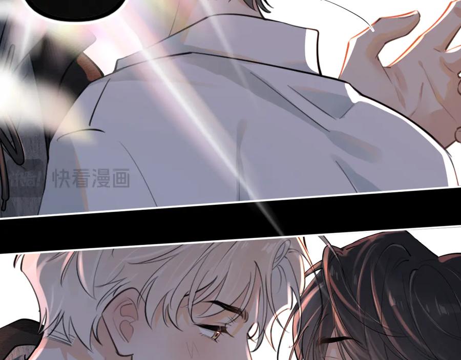 你越界了 第四十六话 男模？ 第81页