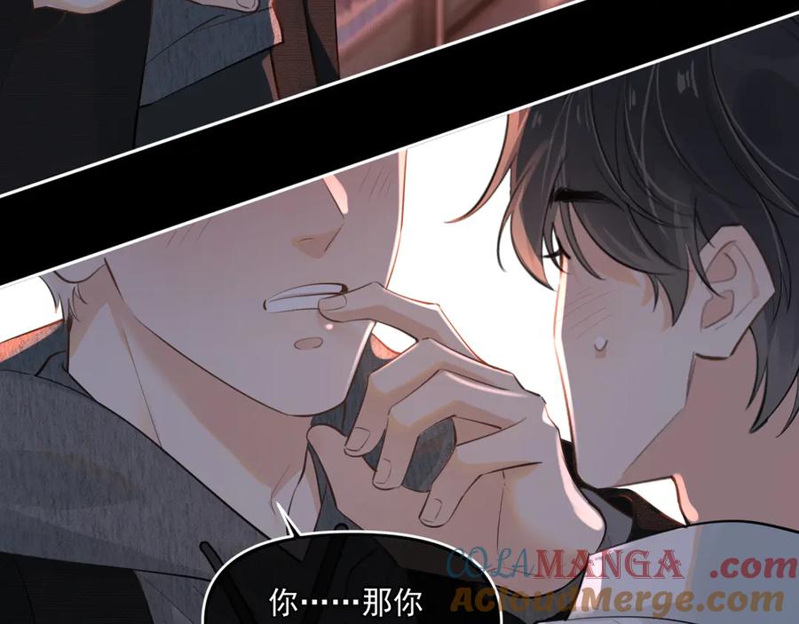 你越界了 第四十六话 男模？ 第79页