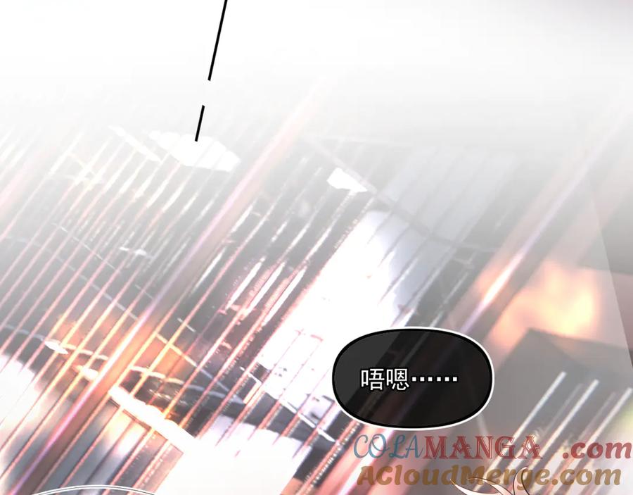 你越界了 第四十六话 男模？ 第85页