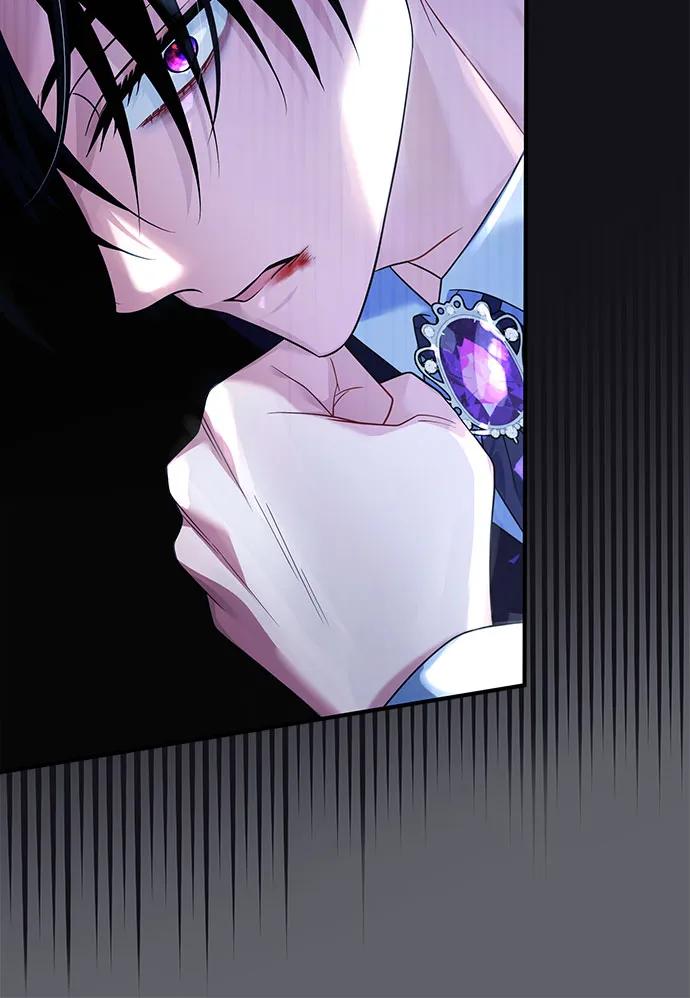《暗黑变治愈的改写方法》第5话 第27页