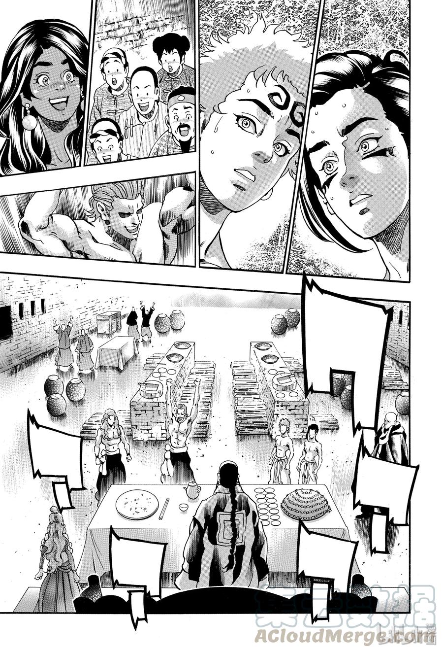 中华小当家！极 - 67 震怒的捷兰 - 第13张图