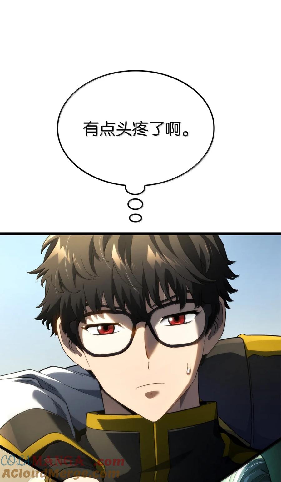 《铁血剑家猎犬的回归》82 第九尸现身 第113页