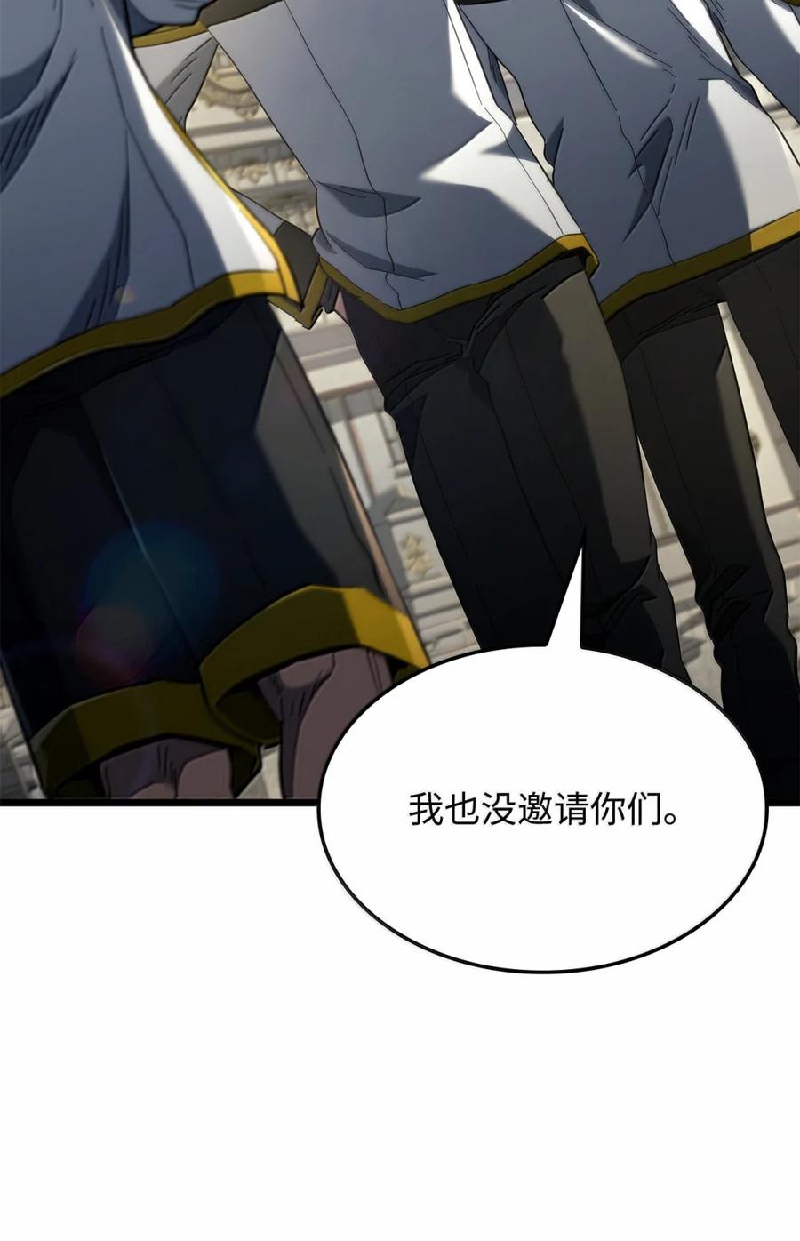 《铁血剑家猎犬的回归》82 第九尸现身 第111页