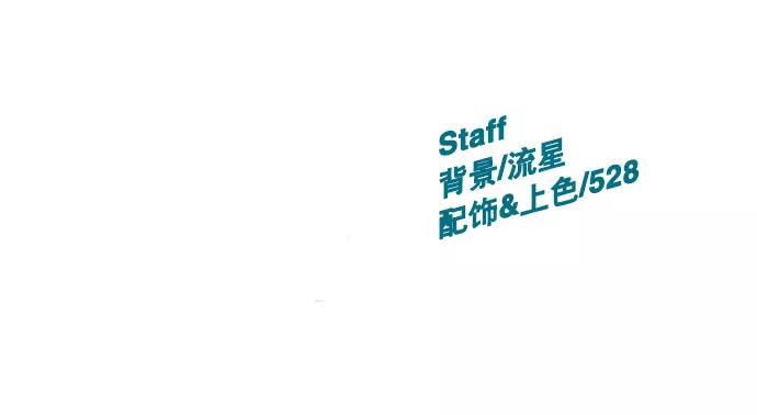 《英雄联萌》第1话 第154页