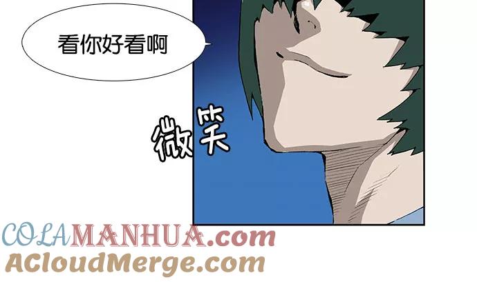 《英雄联萌》第1话 第129页
