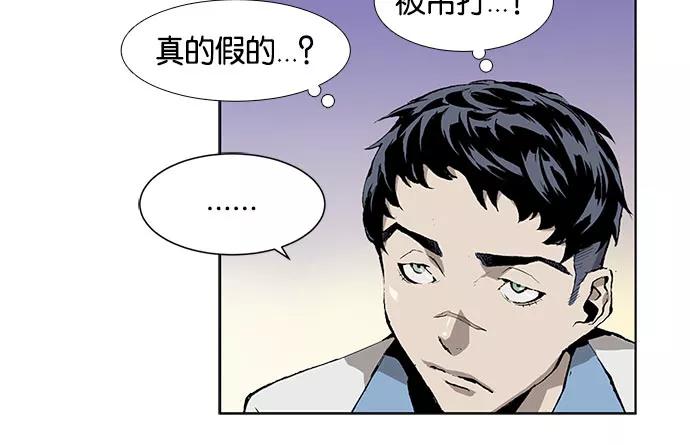 《英雄联萌》第1话 第108页