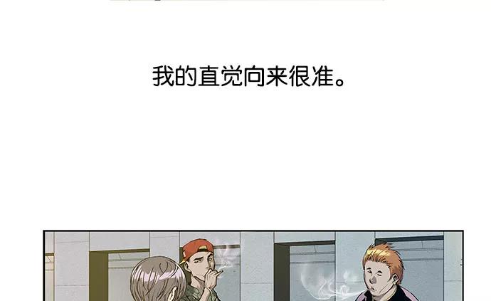 《英雄联萌》第1话 第140页