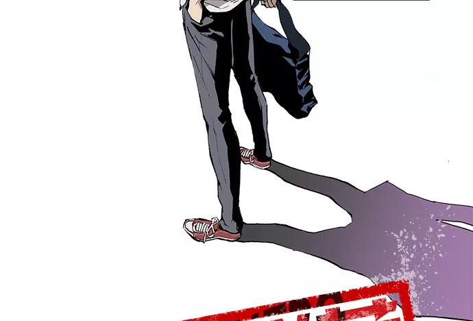 《英雄联萌》第1话 第92页