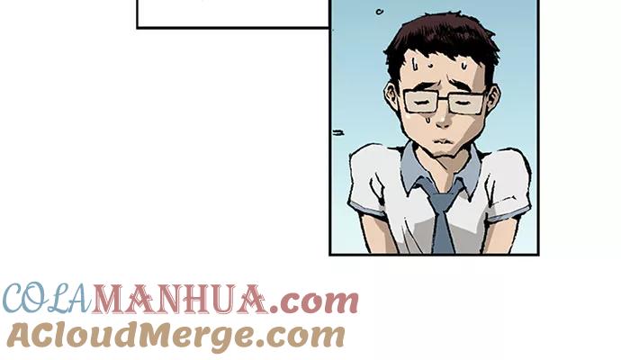 《英雄联萌》第1话 第29页