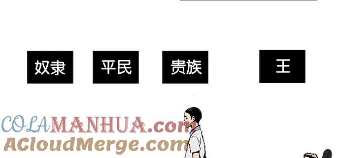 《英雄联萌》第1话 第13页