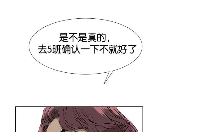 《英雄联萌》第1话 第106页