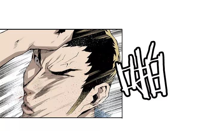 《英雄联萌》第1话 第70页