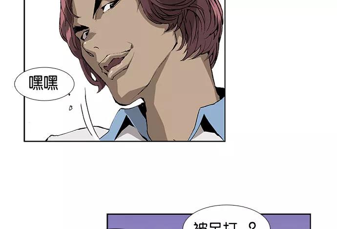 《英雄联萌》第1话 第107页