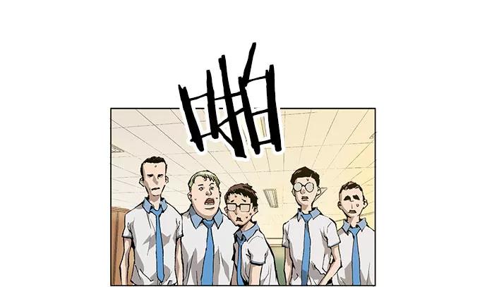 《英雄联萌》第1话 第83页