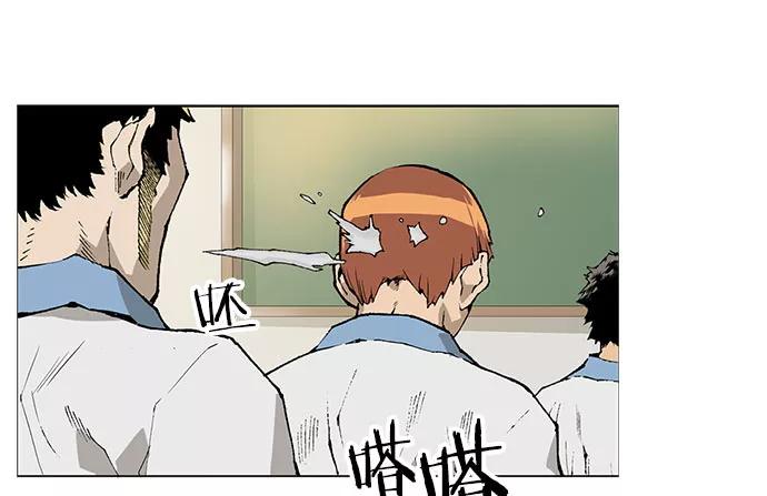 《英雄联萌》第1话 第20页