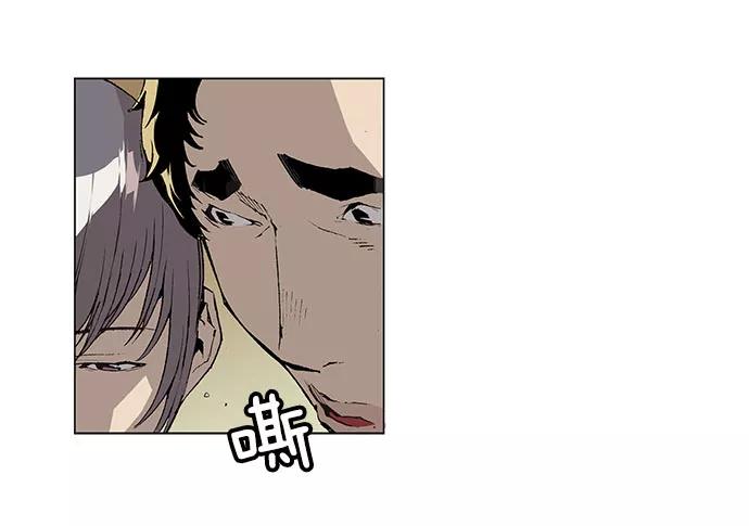 《英雄联萌》第1话 第40页