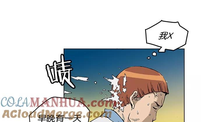 《英雄联萌》第1话 第25页