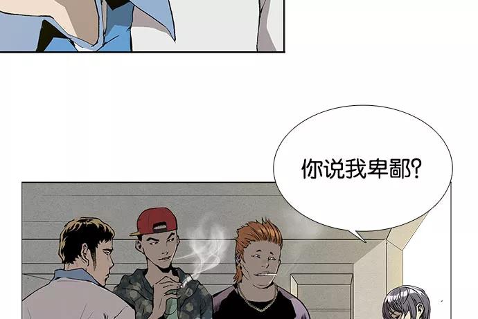 《英雄联萌》第1话 第148页