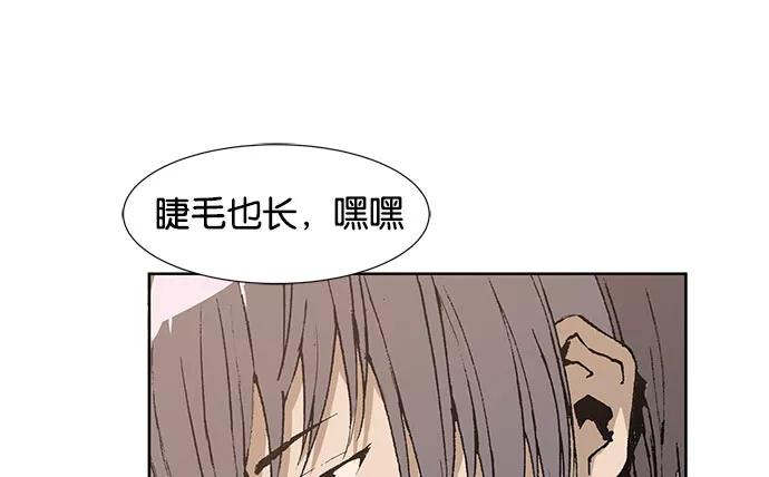 《英雄联萌》第1话 第35页