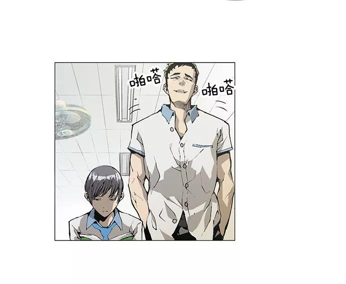 《英雄联萌》第1话 第39页