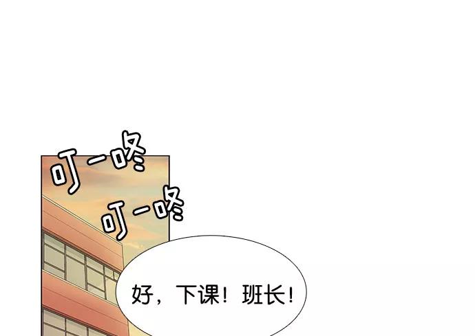 《英雄联萌》第1话 第134页