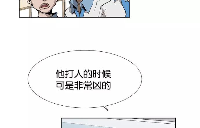 《英雄联萌》第1话 第115页