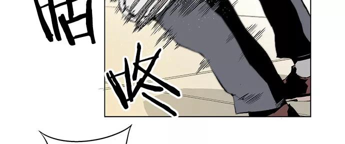 《英雄联萌》第1话 第63页